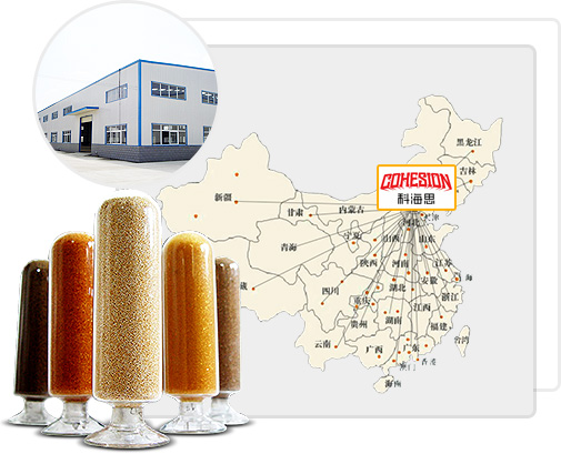 飲用水、超純水、鎂鹵水、沖洗水、海水淡化、化工廠等除硼樹脂-杜笙CH-99