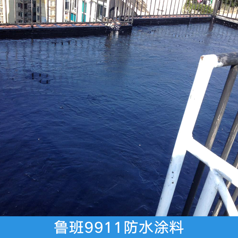 魯班9911防水涂料 屋頂屋面防水補(bǔ)漏涂料 聚氨酯*防水涂料