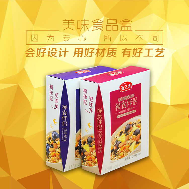 定制印刷鈣片包裝盒    設(shè)計(jì)精裝彩色藥品盒    定做*紙盒子