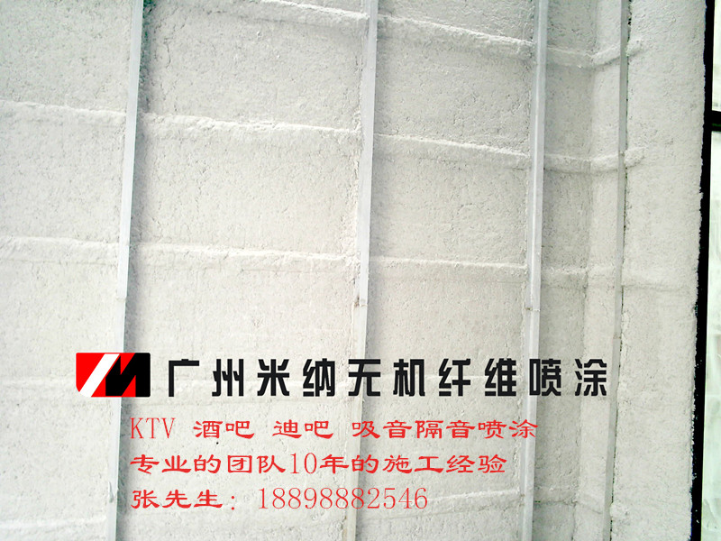 廣州吸音  廣州ktv隔音材料 廣州酒吧隔音  廣州ktv用的什么隔音 廣州ktv包廂隔音材料
