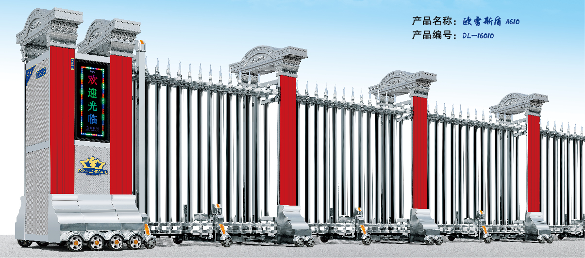 電動(dòng)門歐雷斯盾報(bào)價(jià) 電動(dòng)伸縮門、不銹鋼電動(dòng)伸縮門、電動(dòng)門歐雷斯盾、18924551361