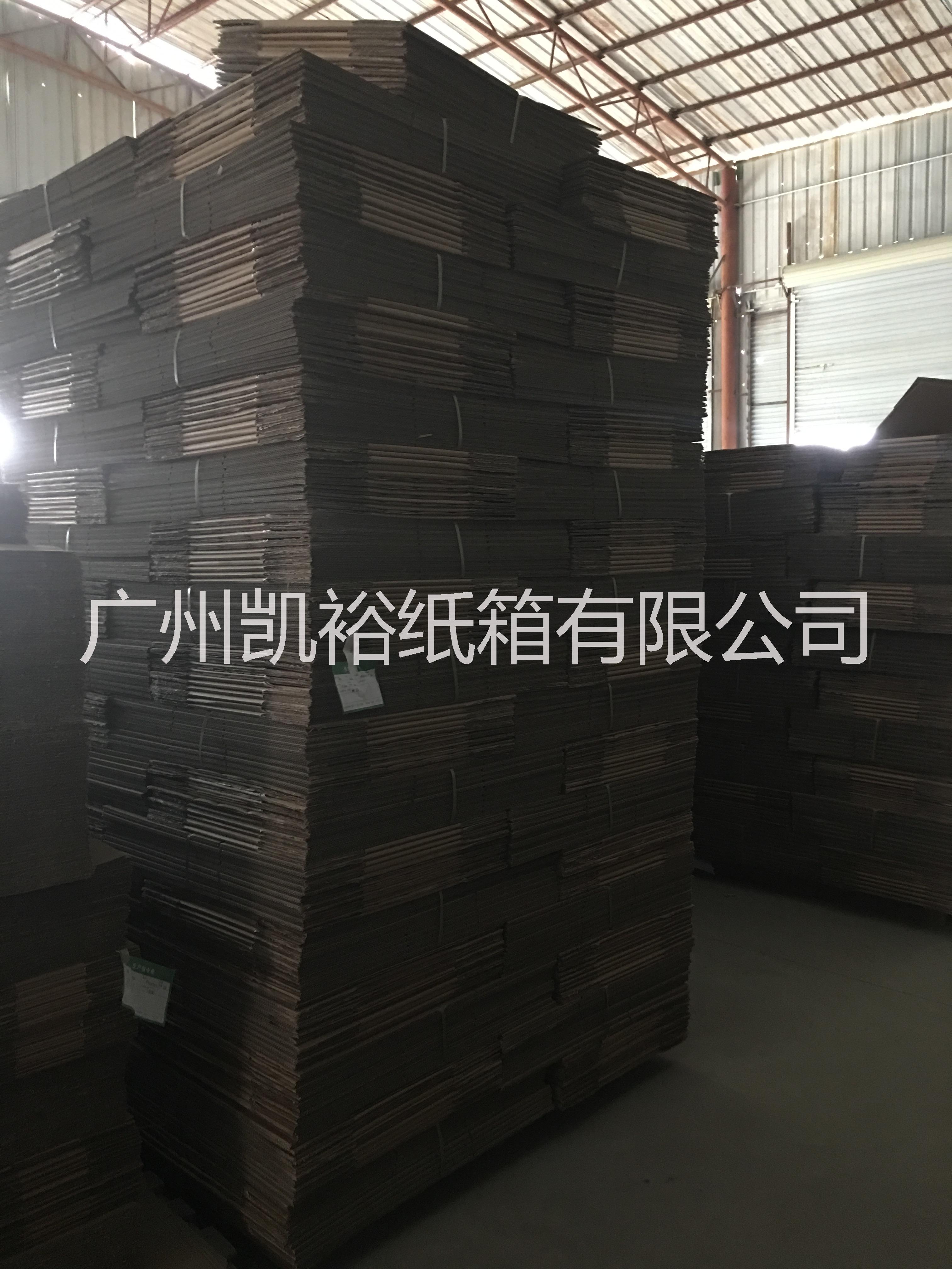 七層紙箱
