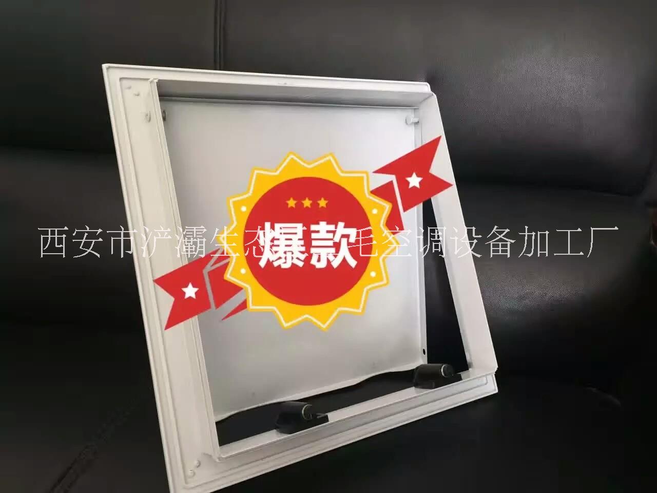 鋁合金檢修口平板樣式 西安托板檢修口 按壓式檢修口