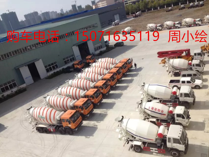 華一專(zhuān)汽東風(fēng)6—8混凝土攪拌車(chē)