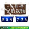 道路交通標(biāo)志牌 交通設(shè)施標(biāo)志牌 反光路牌 道路交通指示牌