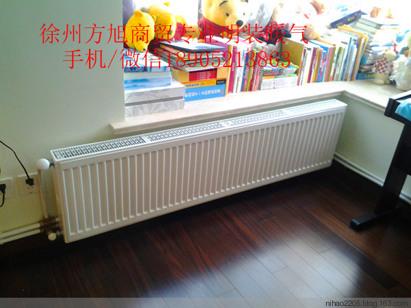 明裝進(jìn)口暖氣片方旭商貿(mào)專業(yè)設(shè)計安裝