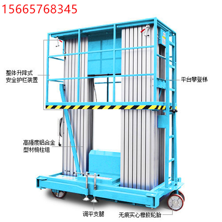 雙柱鋁合金升降機 *鋁合金升降平臺 液壓升降 升降貨梯 廠家直銷