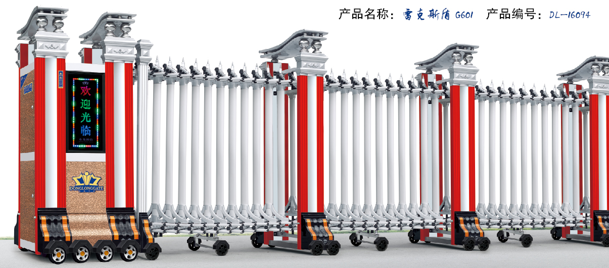 伸縮門 不銹鋼伸縮門 鋁合金伸縮伸縮門 不銹鋼伸縮門 鋁合金伸縮門 有軌伸縮門 無軌伸縮門 電動伸縮門