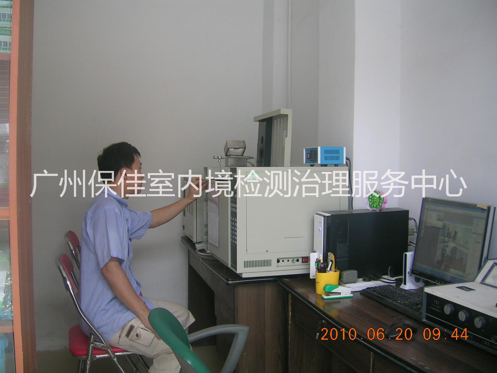 提供廣州空氣檢測(cè)，有機(jī)揮發(fā)氣味檢測(cè)，按*GB/T18883檢測(cè)甲醛、苯、TVOC