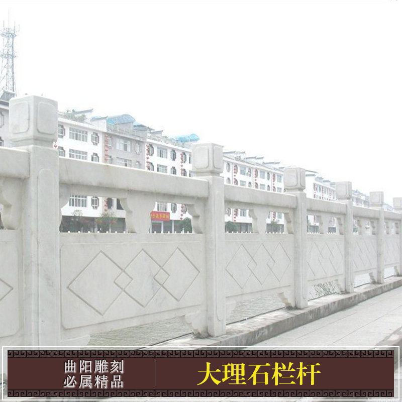 河北大理石欄桿大量供應(yīng)，河北大理石欄桿報(bào)價(jià)，河北大理石欄桿廠家