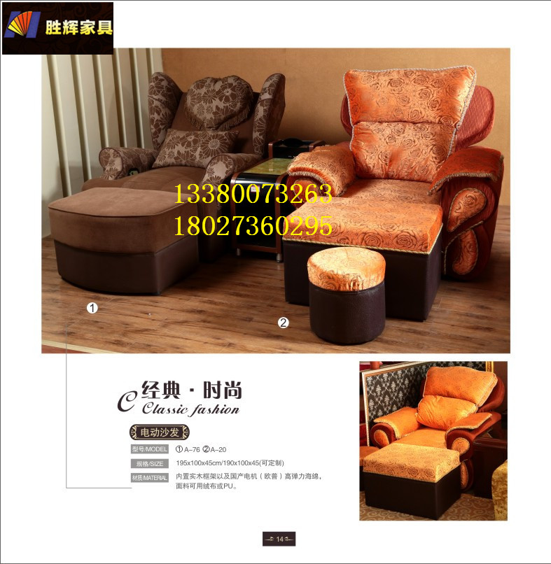 廣州美甲店沙發(fā)批發(fā)