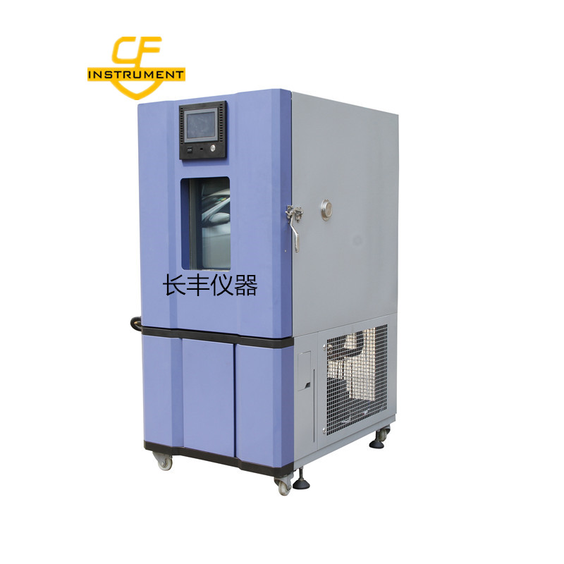 恒溫恒濕試驗機|品質(zhì)檢驗設(shè)備-選擇長豐