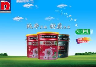 洛陽市*乳膠漆*實惠批發(fā)