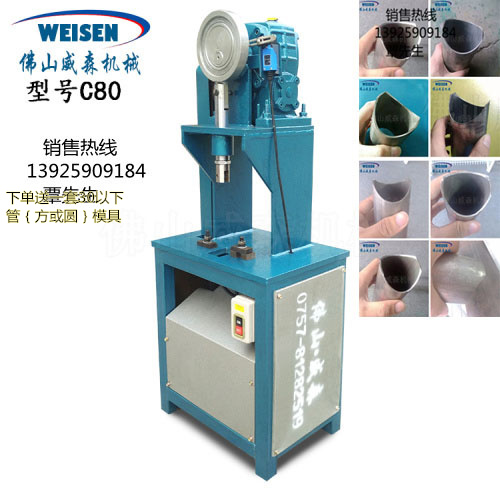 圓角打孔機(jī)不銹鋼切角模具 陽(yáng)臺(tái)欄桿不銹鋼沖弧機(jī)