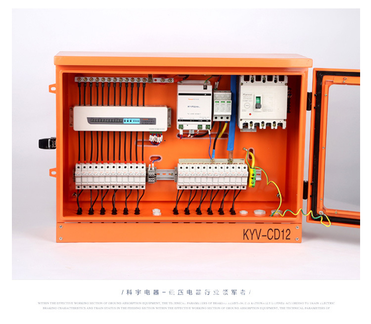 山西 太陽(yáng)能光伏匯流箱直流匯流箱 防雷匯流箱 10Kw項(xiàng)目廠家定制 光伏防雷匯流箱