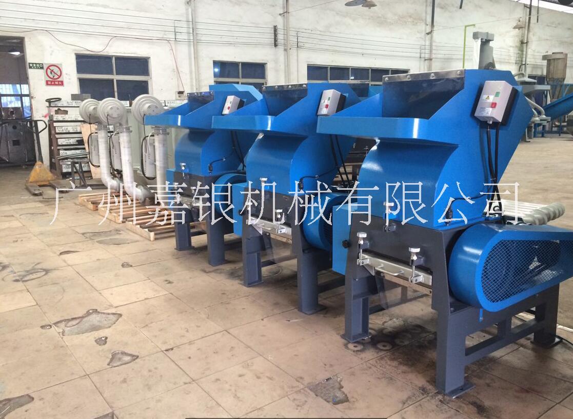 廠家500型塑料粉碎機(jī)現(xiàn)貨直銷(xiāo) V 500型塑料粉碎機(jī)廠家批發(fā)