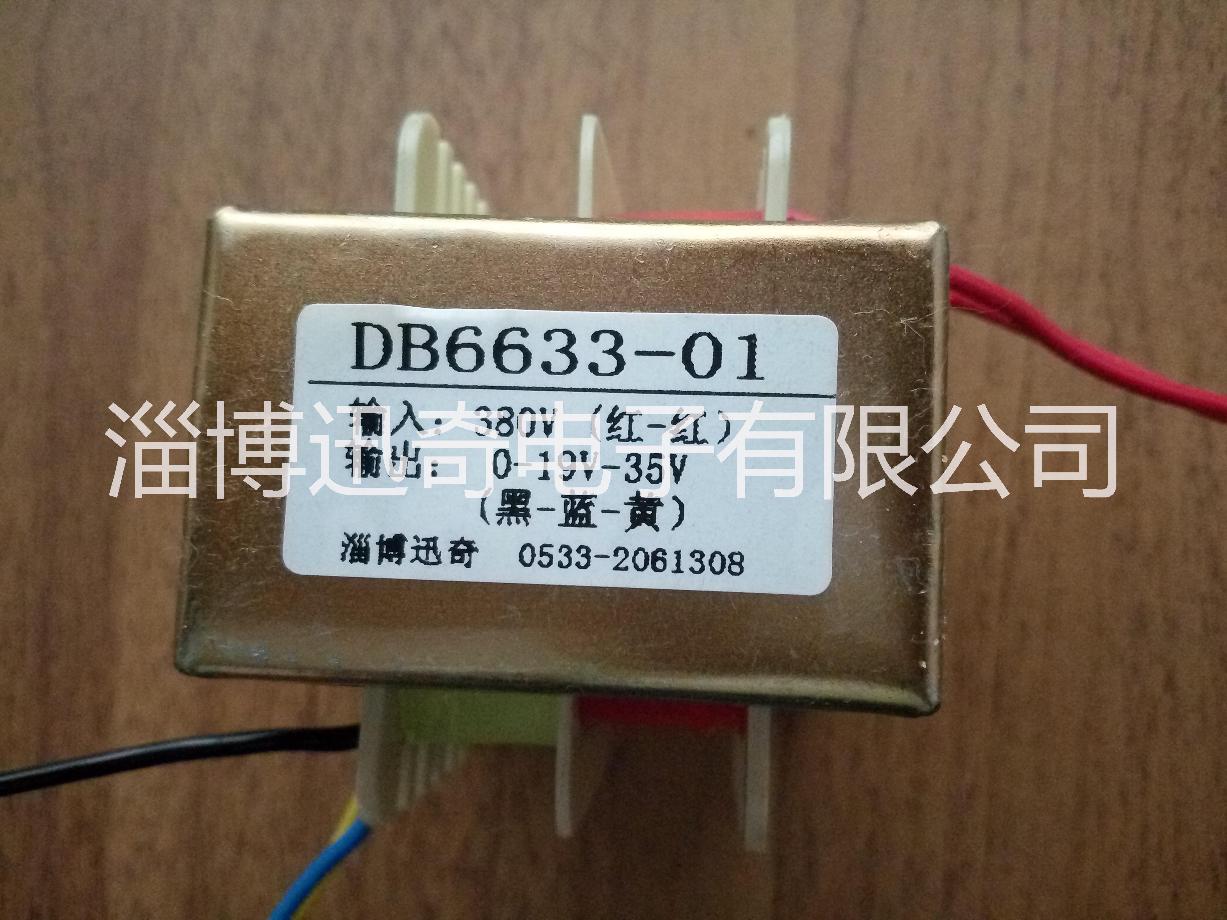 電子變壓器價(jià)格 山東電子變壓器廠家哪里找 山東電子變壓器直銷