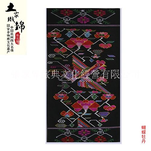 土家織錦 西蘭卡普 乖幺妹土家族手工織錦 壁掛壁飾 掛毯