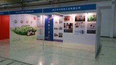 展位出租，展位出租價格，展位出租電話