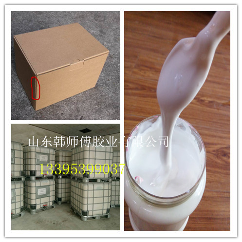 白乳膠 臨沂白乳膠廠 環(huán)保木工白膠 水性建筑白乳膠 裝修貼紙