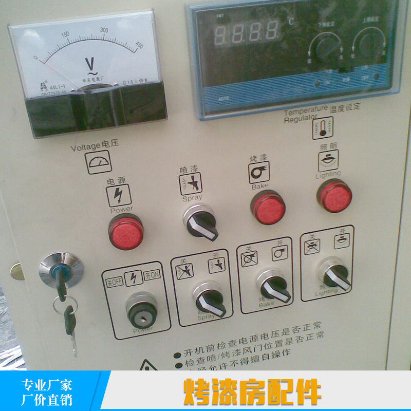 濱州烤漆房配件 烤漆房鋼格板|電控箱|過(guò)濾棉|壓力鎖 高溫噴烤漆房配件