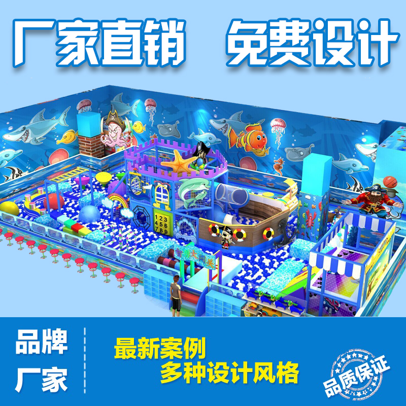 淘氣堡湖南淘氣堡兒童游樂場設施淘氣堡廠家淘氣堡設計淘氣堡安裝 云南昆明淘氣堡兒童游樂場設施