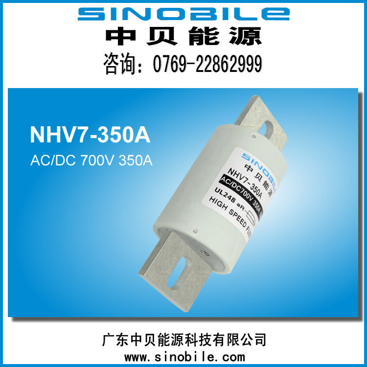 NHV7系列 250A 700V快速熔斷器 螺旋式系列IEC/GB/T13539標(biāo)準(zhǔn)