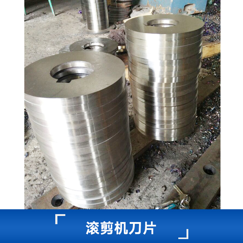 滾剪機(jī)* 圓盤縱剪機(jī)* 滾剪機(jī)* 分條機(jī)* 金屬分條*