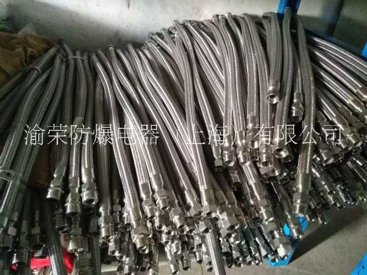 專業(yè)不銹鋼防爆軟管渝榮防爆定做