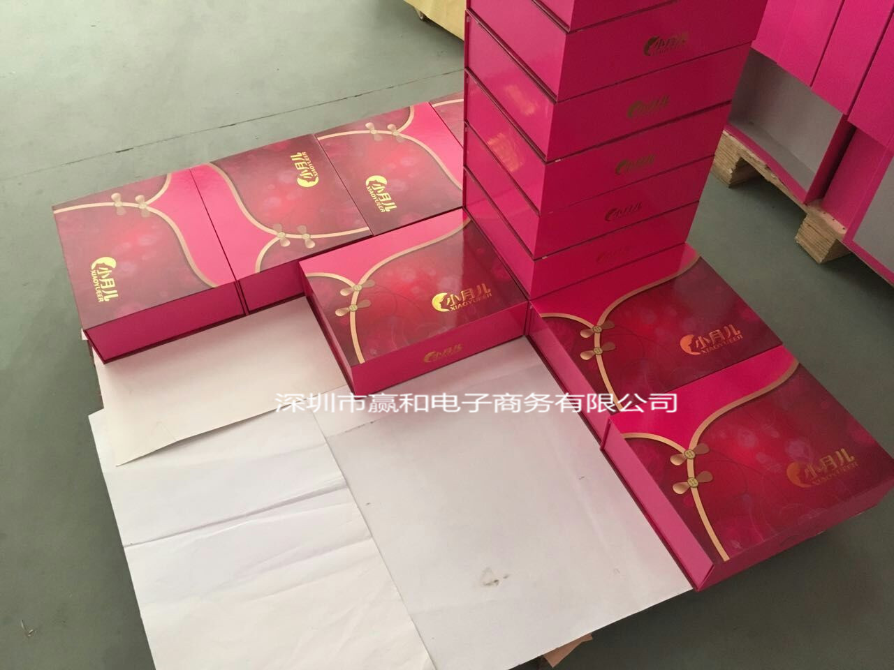 小月兒夜用衛(wèi)生巾