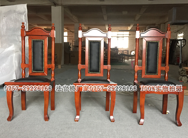 愛(ài)看家具 *家具 審問(wèn)椅 法官椅子 訴訟椅 法官桌現(xiàn)貨 *訴訟椅