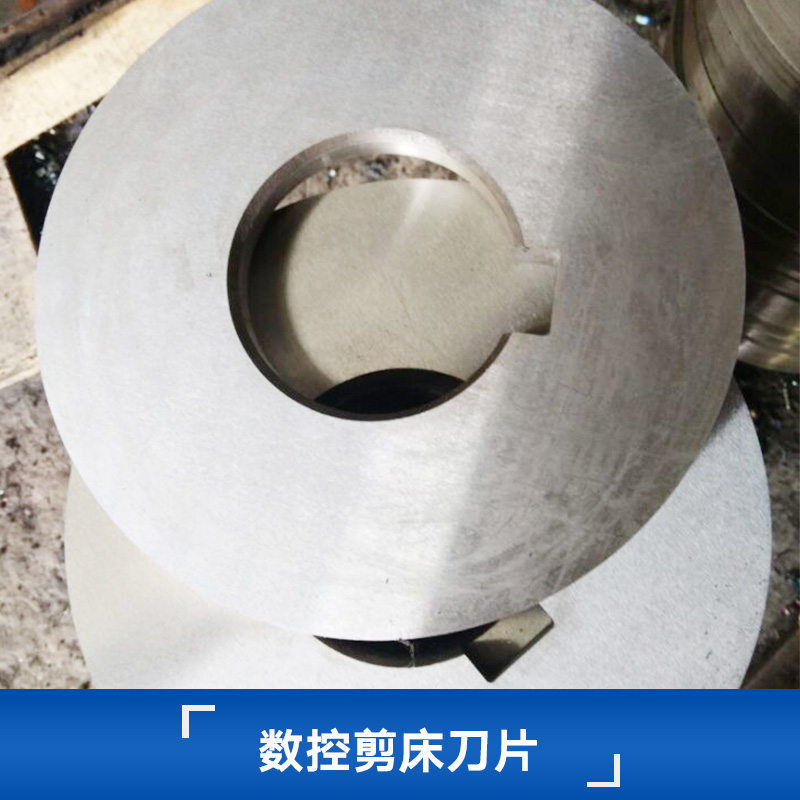 數(shù)控剪床* 高速鋼數(shù)控剪板機(jī)*