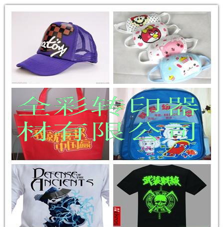 找大理石紋氣染紙.東莞全彩轉(zhuǎn)印是你最明智的選擇