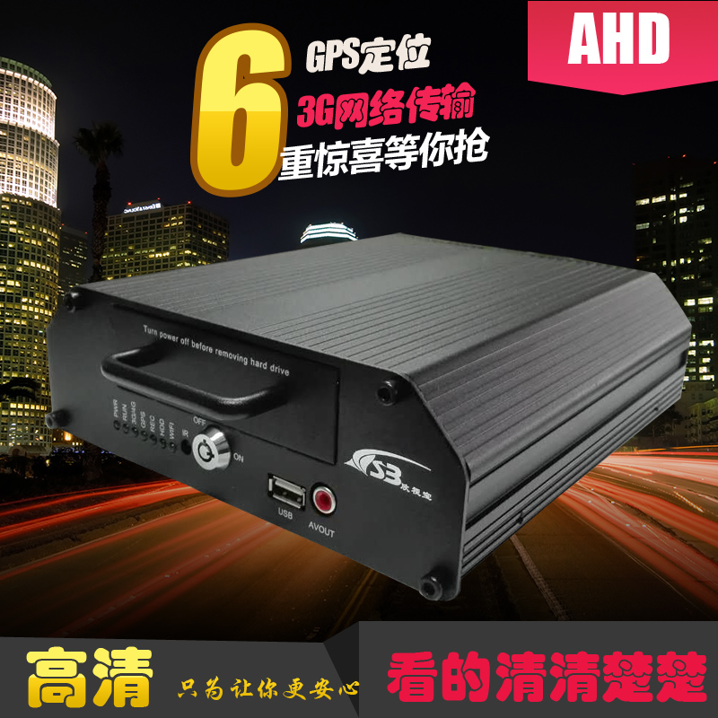 欣視寶供應3G+GPS車載硬盤錄像機 高速路政巡查車車載監(jiān)控主機