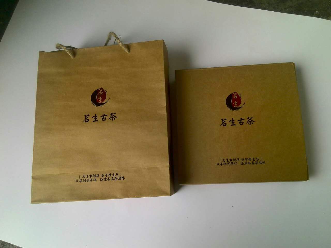 廣州包裝袋印刷工廠 廣州印刷工廠 廣州印刷加工報(bào)價(jià)