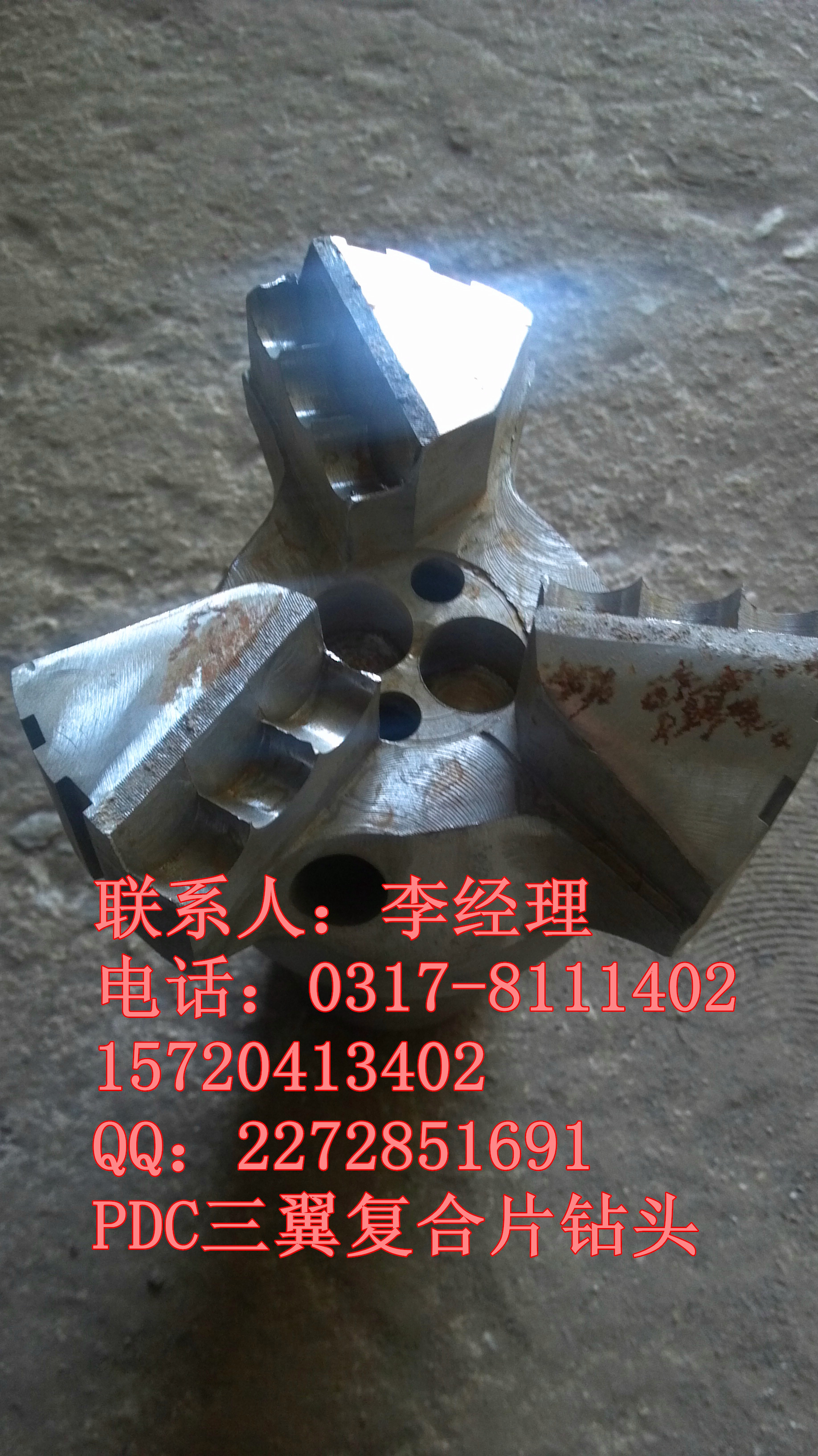 打井鉆頭，硬質(zhì)合金三牙輪鉆頭牙輪
