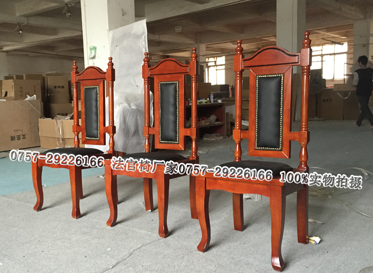 愛(ài)看家具 *家具 審問(wèn)椅 法官椅子 訴訟椅 法官桌現(xiàn)貨 *訴訟椅