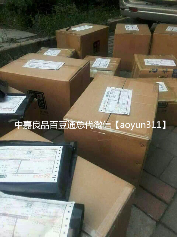 中嘉良品百豆*秘口臭克星，去痘淡斑，*纖體，誠招代理