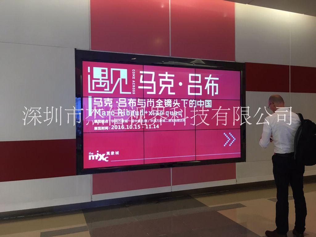 江蘇49寸液晶拼接屏DID