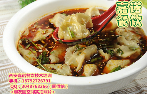 包子饅頭各種餡料培訓 餃子培訓千里香餛飩培訓