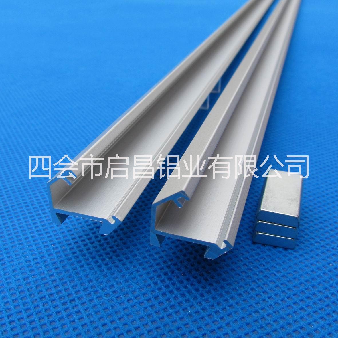 供應(yīng)45V帶磁鐵V型鋁槽廠家直銷,V型鋁槽