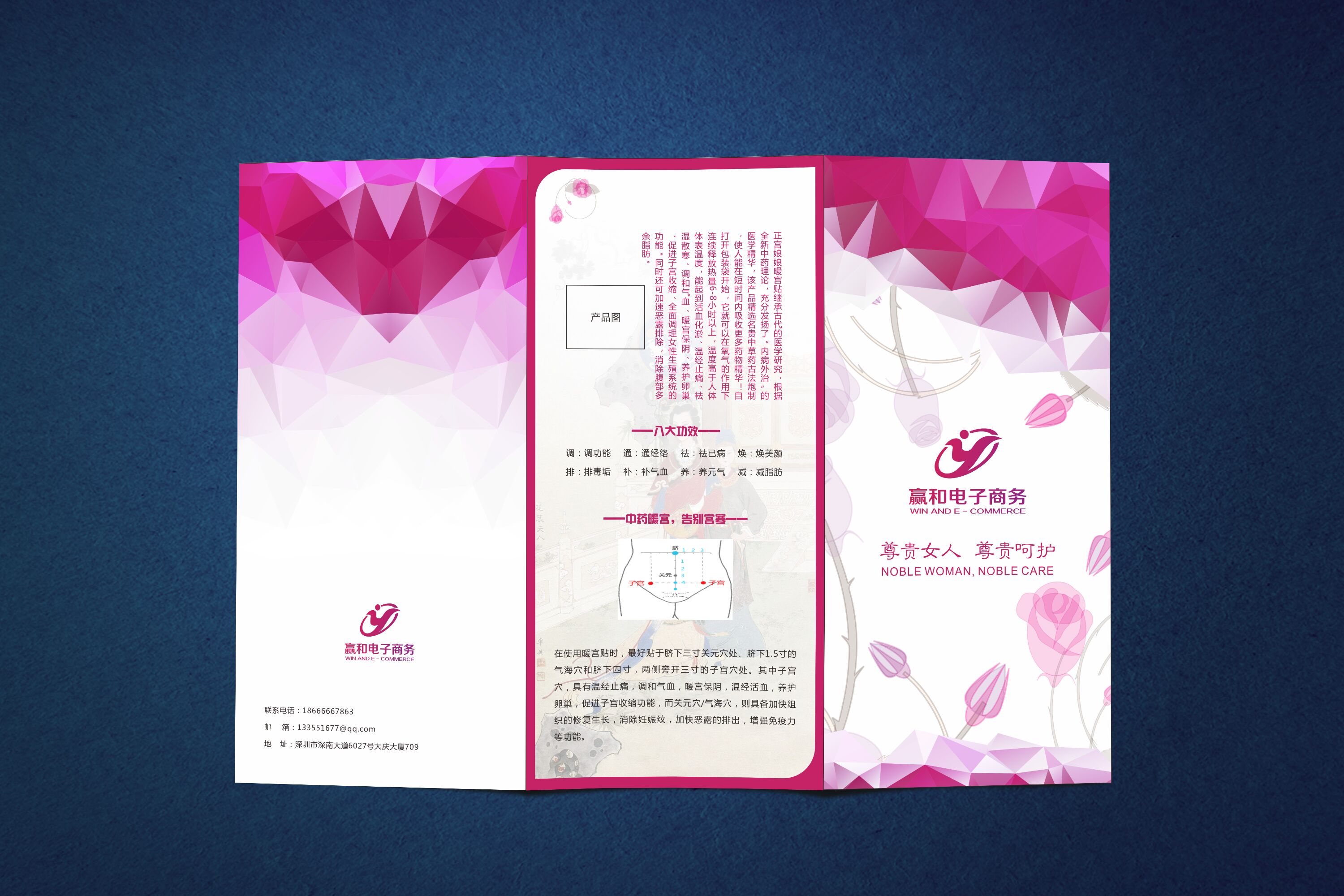 贏和商務(wù)正宮娘娘