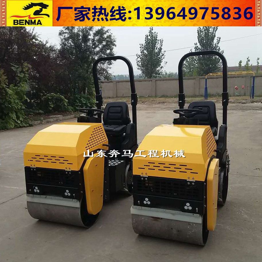 供應(yīng)1噸小型駕駛式壓路機液壓驅(qū)動效率高