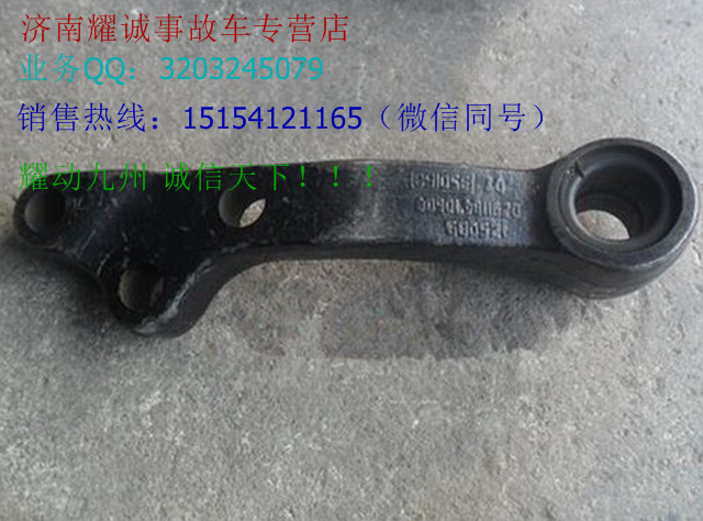 陜汽德龍配件支架，陜汽德龍配件支架原廠，陜汽德龍配件支架供應(yīng)商
