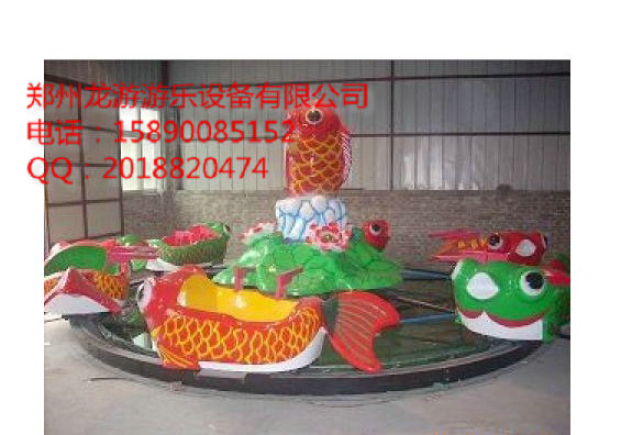 新型旋轉(zhuǎn)類鯉魚跳龍門 旋轉(zhuǎn)游樂設(shè)備廠家供應(yīng) 旋轉(zhuǎn)鯉魚跳龍門