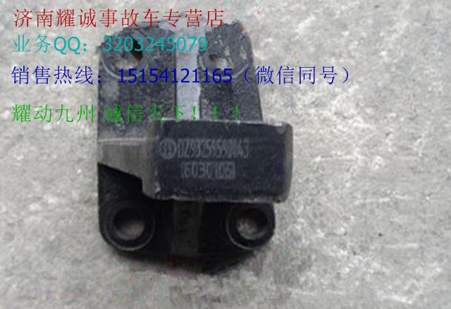 陜汽德龍配件支架，陜汽德龍配件支架原廠，陜汽德龍配件支架供應(yīng)商