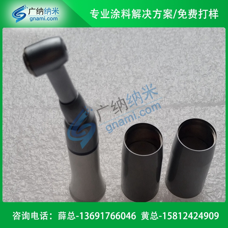 耐磨防腐涂料 絕緣漆 納米復(fù)合陶瓷涂層