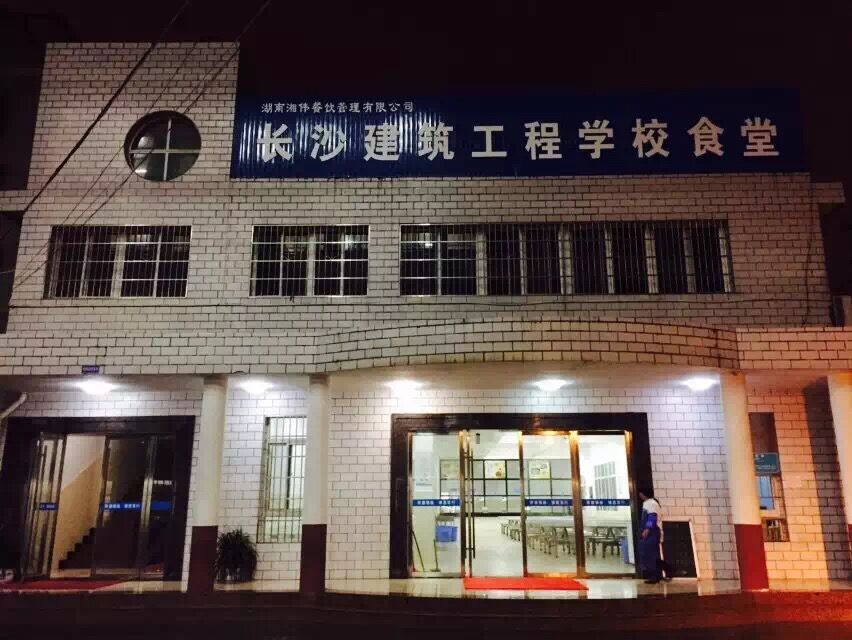 廚房衛(wèi)生間地面瓷磚防滑處理 廣東地面防滑處理 地面防滑劑