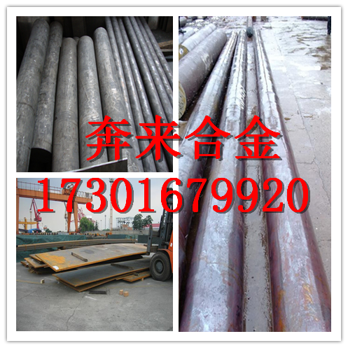 1.0765合結(jié)鋼1.0765現(xiàn)貨棒料