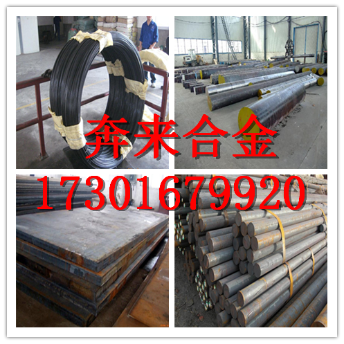 1.0765合結(jié)鋼1.0765現(xiàn)貨棒料